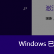 澳门今晚开奖结果2020 开奖记录下载