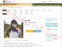 word文档破解版下载免费版